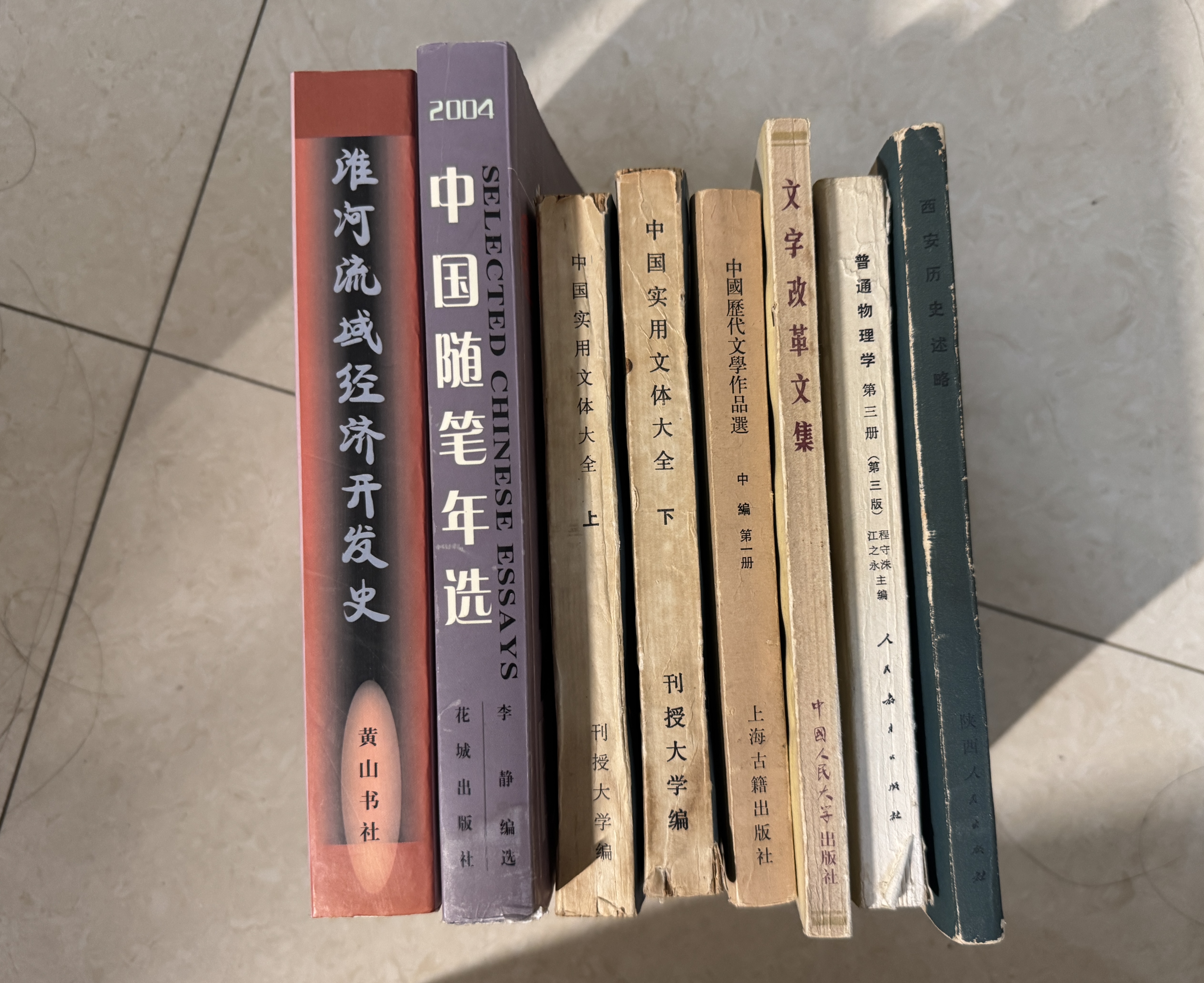 2026.7.24的书
